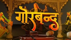 Gorbandh on News18 Rajasthan - past program