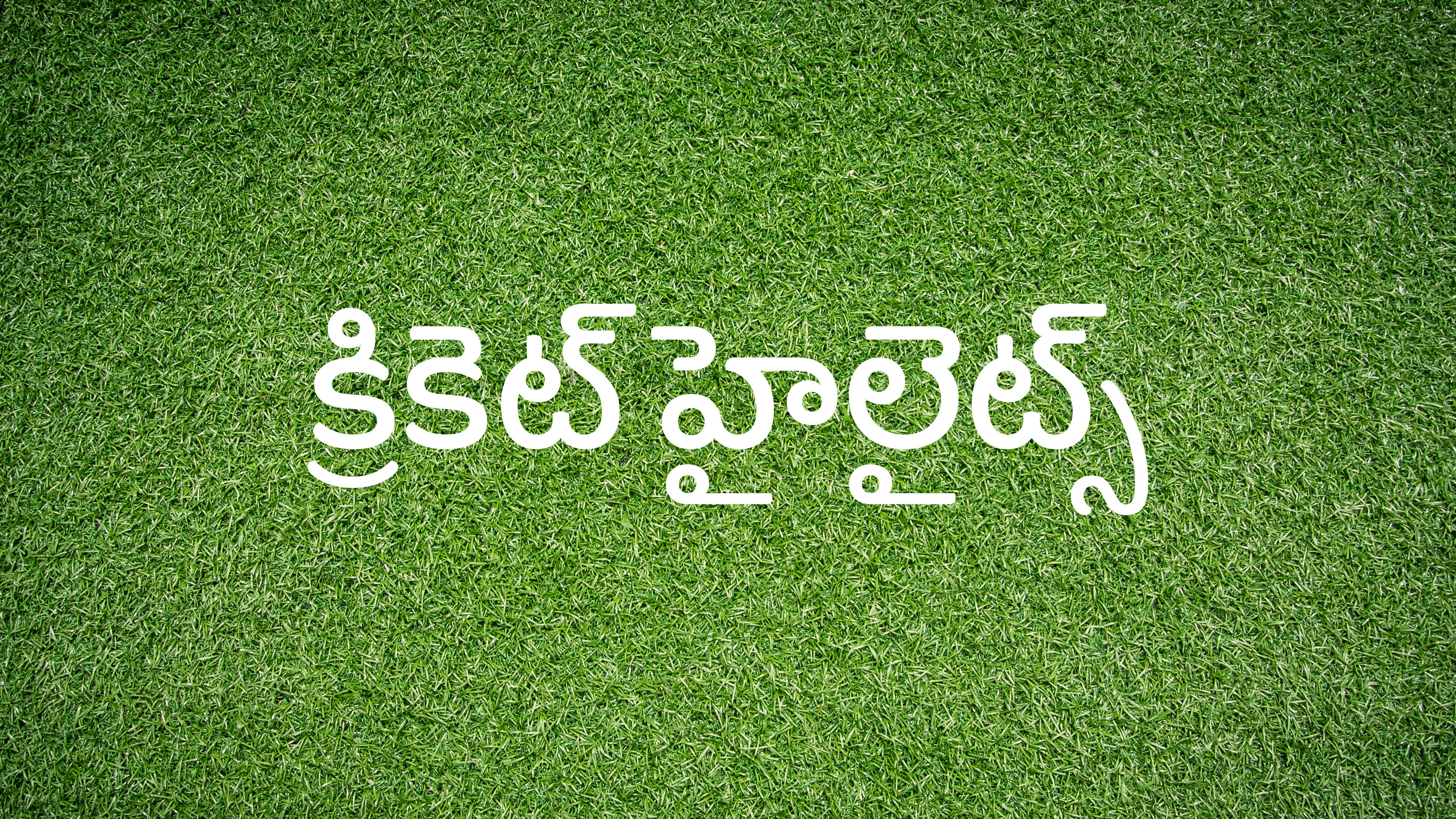 Cricket Highlights on Star Sports 2 Telugu