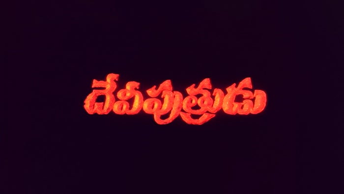 Deviputrudu on JioTV