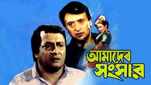 Amader Sansar on Colors Bangla Cinema - live program
