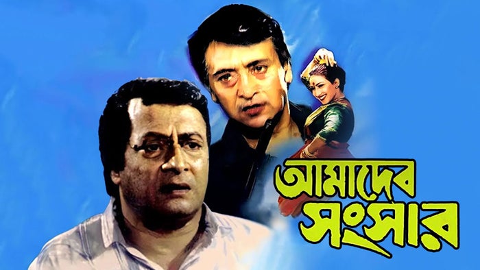 Amader Sansar on JioTV