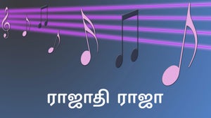 Rajathi Raja on Jaya Max - past program