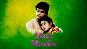 Mishti Madhur on Aakash Aath - past program