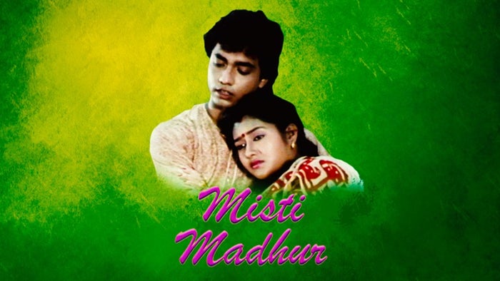 Mishti Madhur on JioTV