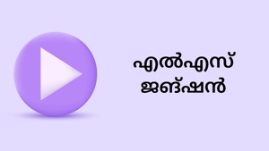 LS Junction on Raj News Malayalam - past program