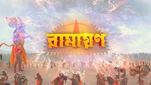 Ramayan on Sony Pal - past program