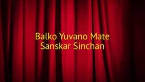 Balko Yuvano Mate Sanskar Sinchan on Dada Bhagwan Foundation Gujarati - past program