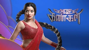 Adhey Kangal on Colors Tamil HD - live program