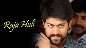 Raja Huli on Colors Cineplex Superhit