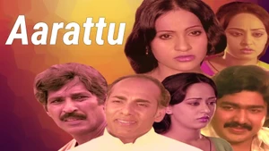 Aarattu on Colors Cineplex HD - past program