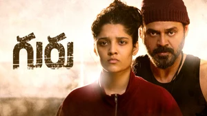 Guru on Colors Cineplex HD - live program