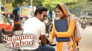 Rajamma @ Yahoo on Surya HD - past program