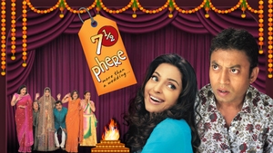 7 ½ Phere: More Than a Wedding on Colors Cineplex HD