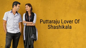 Puttaraju Lover Of Shashikala on Siri Kannada - past program