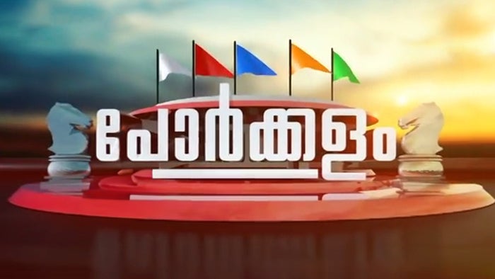 Porkkalam on JioTV
