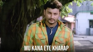 Mu Kana Ete Kharap on Tarang - past program