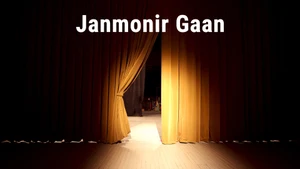 Janmonir Gaan on Prag News - past program