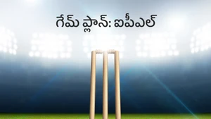 Game Plan: IPL on Star Sports 2 Telugu