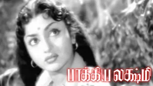 Bhagya Lakshmi on Raj Digital Plus