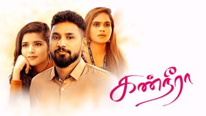 Kanneera on Tamil Times - future program