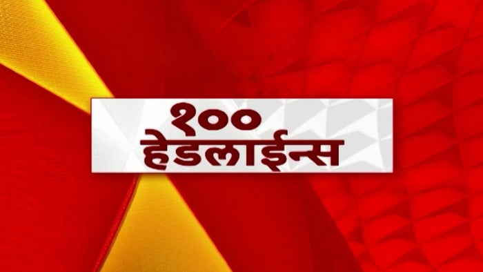 100 Headlines on JioTV
