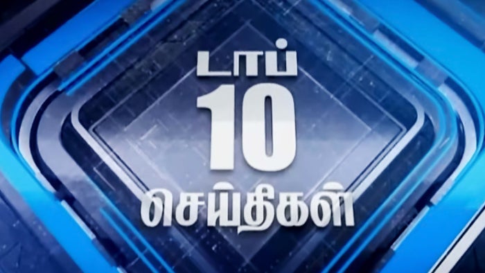 Top 10 News on JioTV