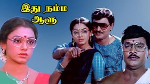 Idhu Namma Aalu on J Movies - past program