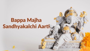 Bappa Majha Sandhyakalchi Aarti on ABP Majha - past program