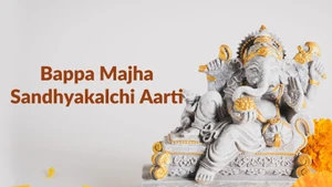 Bappa Majha Sandhyakalchi Aarti on ABP Majha - past program
