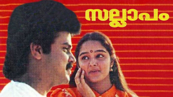 Sallapam on JioTV