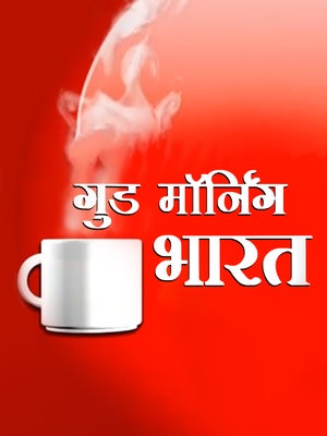 Good Morning Bharat on Republic Bharat - past program