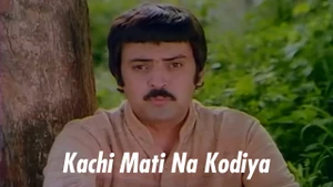 Kachi Mati Na Kodiya on Colors Gujarati Cinema