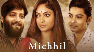 Michhil on Cine Jomjomat - past program
