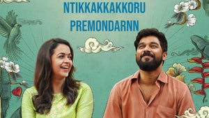 Ntikkakkakkoru Premondarnn on Mazhavil Manorama HD - past program