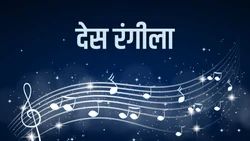 undefined on JioTV