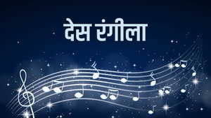 Des Rangila on YRF Music - past program