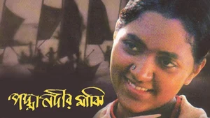 Padma Nadir Majhi on Rongeen TV - past program