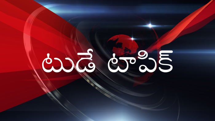 Today Topic on JioTV