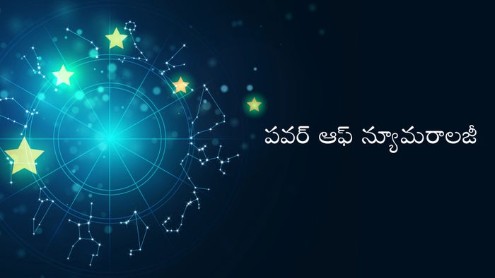 Power of Numerology on JioTV