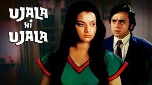 Ujala Hi Ujala on Shemaroo Bollywood - live program