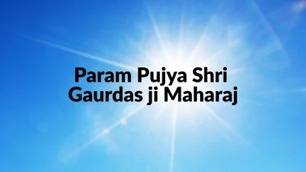 Param Pujya Shri Gaurdas ji Maharaj on Aastha