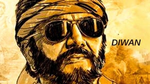 Diwan on J Movies - past program