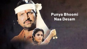 Punya Bhoomi Naa Desam on Sun Gemini Movies HD - past program