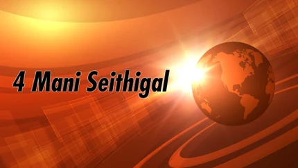 4 Mani Seithigal on Thanthi TV