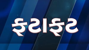Fatafat on India News UP - past program