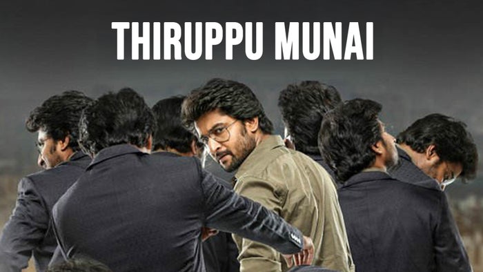 Thiruppu Munai on JioTV