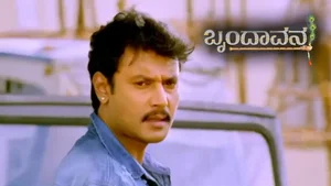 Brindavana on Sun Udaya HD - live program