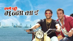 Lage Raho Munna Bhai on Shemaroo TV