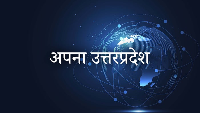 Apna Uttar Pradesh on JioTV