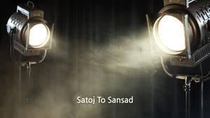 Satoj To Sansad on TLC HD English - past program